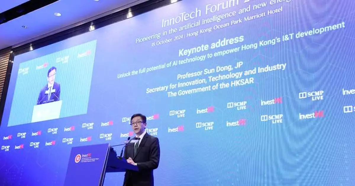 Hong Kong's InnoTech Forum 2024 Focuses on AI and New Energy Innovations