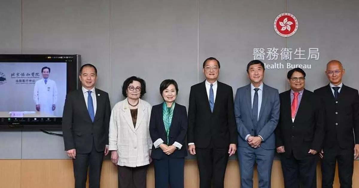 Hong Kong Task Group Launches Plans for Third Medical School to Enhance Healthcare Education and Research