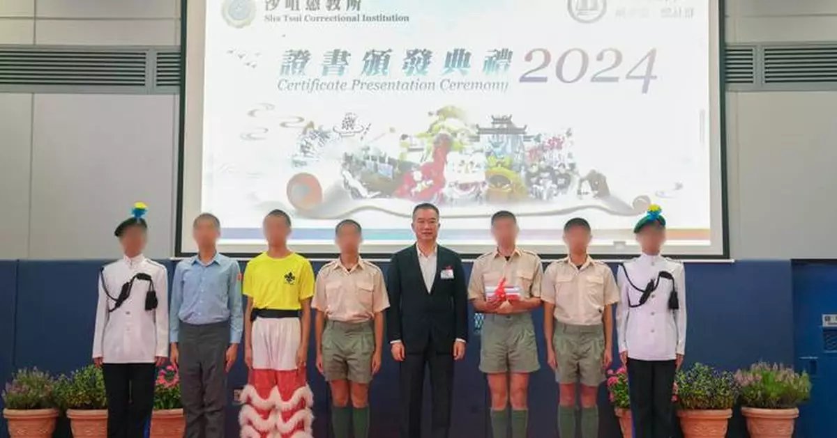 Young Inmates Recognized for Academic and Vocational Achievements at Sha Tsui Correctional Institution Ceremony