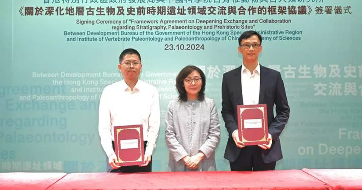 Hong Kong Signs Agreement to Study Newly Discovered Dinosaur Fossils on Port Island