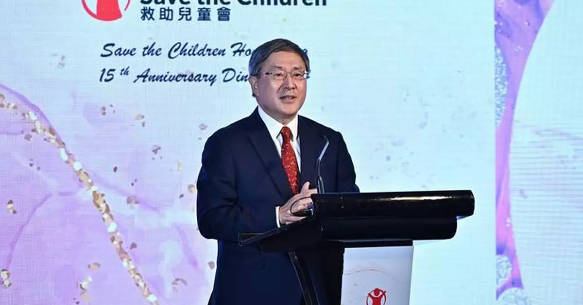 Deputy Secretary Celebrates Save the Children Hong Kong's 15 Years of Impact on Child Welfare