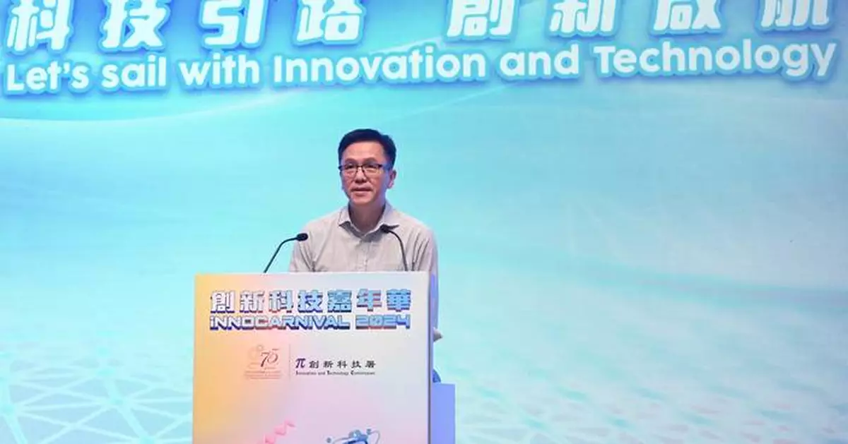 InnoCarnival 2024 Launches in Hong Kong, Showcasing Local Innovation and Technology Achievements