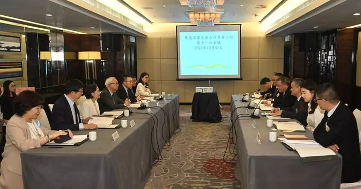 Hong Kong and Guangdong Celebrate Cleaner Production Partners at Joint Working Group Meeting