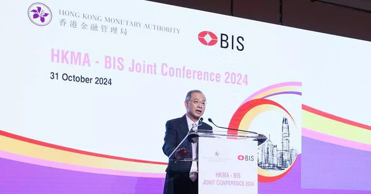 International Financial Conference in Hong Kong Explores Emerging Technologies' Impact on Finance