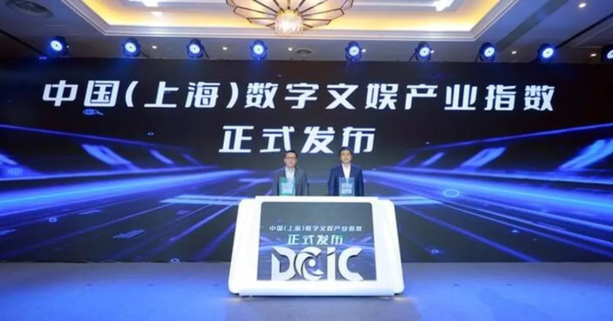 Xinhua Silk Road: Shanghai Xuhui holds digital cultural industry event eyeing new digital entertainment ecology development