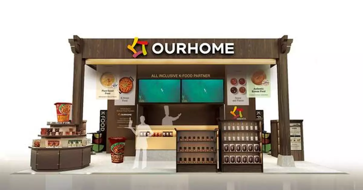 OURHOME to Showcase K-Food at 'SIAL Paris 2024'