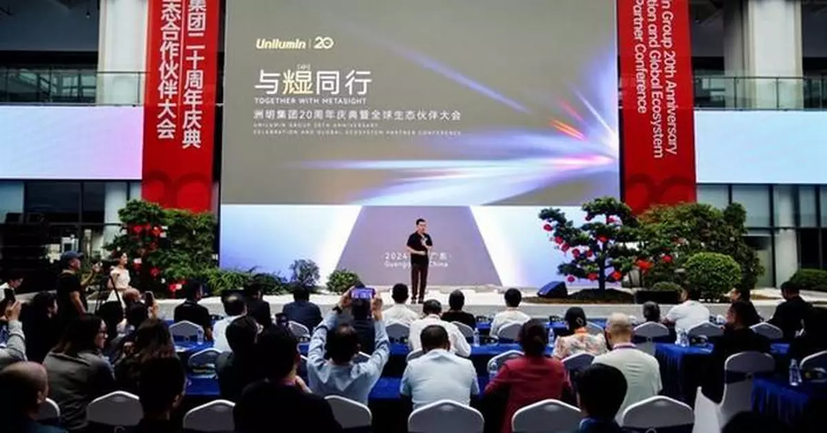 Unilumin Group 20th Anniversary Celebration: Advancing Together with Metasight for Global Cooperation and Mutual Success