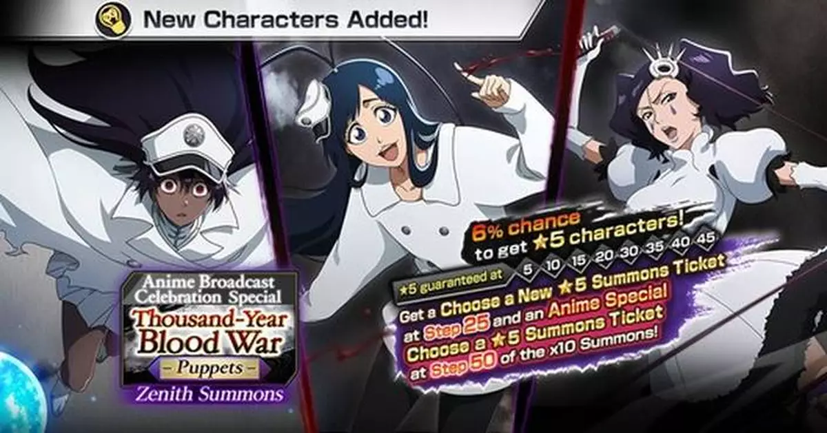 "Bleach: Brave Souls" Anime Broadcast Celebration Special: Thousand-Year Blood War Zenith Summons: Puppets Begins with Thousand-Year Blood War 2024 Versions of Giselle &amp; Others