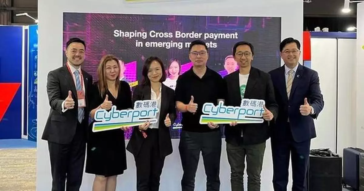 LianLian Global Unveils New Payment Platform, Partners with Cyberport at Hong Kong FinTech Week