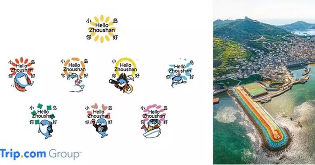 Trip.com Group and Zhoushan Launch "Hello Zhoushan" YOYO Series to Promote Island Tourism