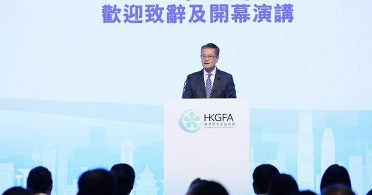 2024 HKGFA Annual Forum - Financing Asia's Net Zero Transition