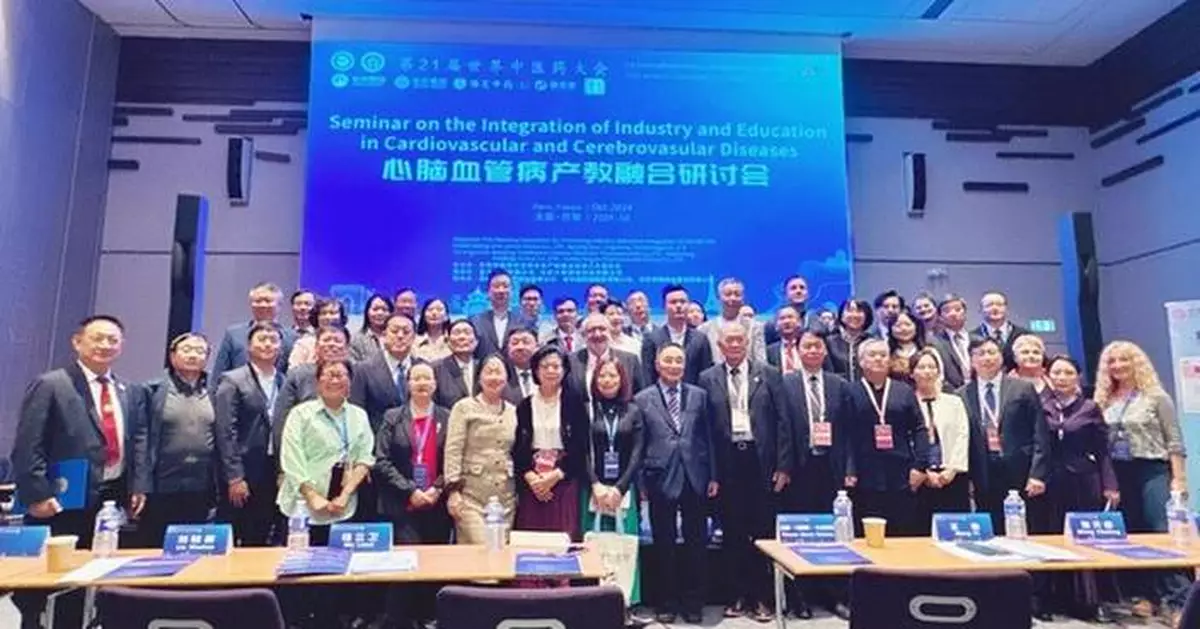 The 21st World Congress of Chinese Medicine - Seminar on the Integration of Industry and Education in Cardiovascular and Cerebrovascular Diseases Kicks off in Paris