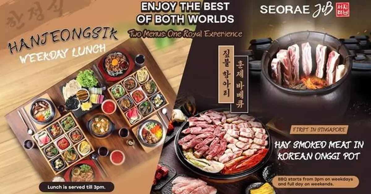 SEORAE Rebrands to SEORAE JIB, Elevating the KBBQ Experience with the Best of Both Worlds