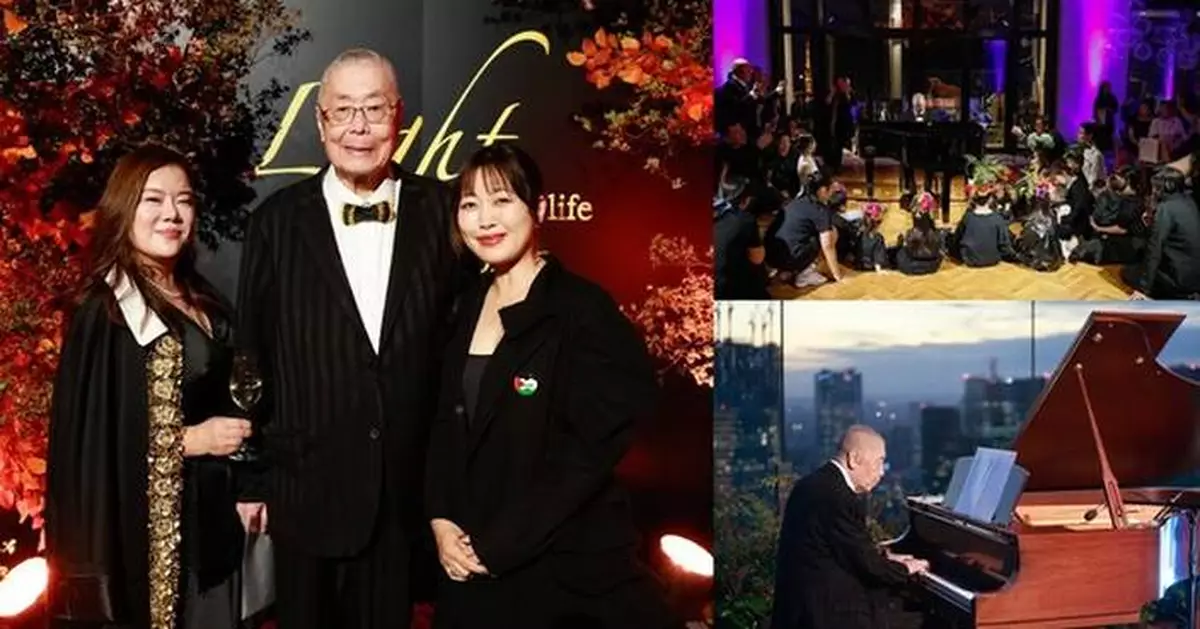 Chinese Global Music Education Association Presents "Light Up Your Life" Charity Concert in Tokyo