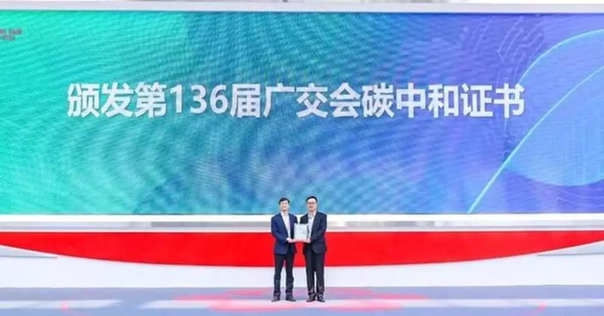 Pioneering Carbon-Neutral Standards: The 136th Canton Fair Sets a New Industry Benchmark