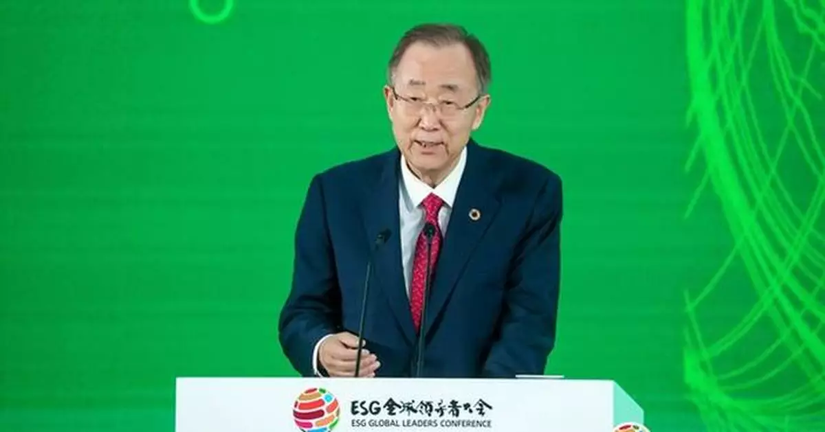 Ban Ki-moon Calls for Global Unity in Pursuit of Sustainable Development at 2024 ESG Global Leaders Conference