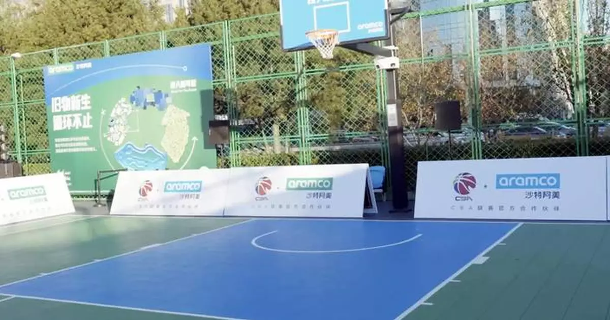 Aramco Unveils Recycled Basketball Courts, Boosting "Shoot for the Future" Project