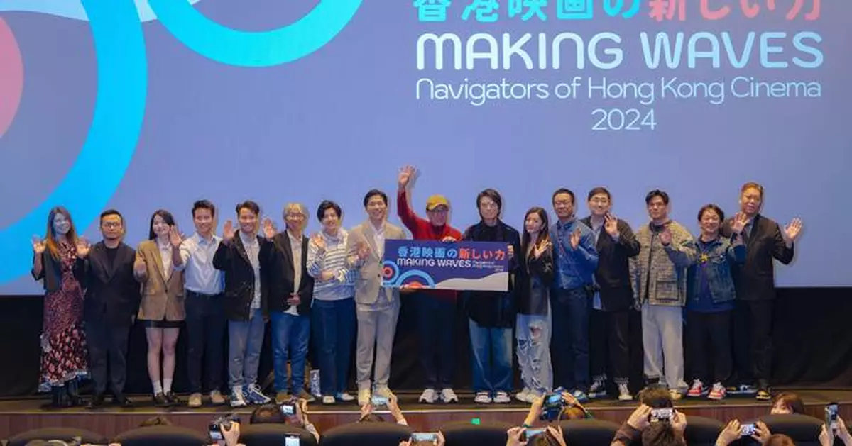 Making Waves Film Tour Showcases Hong Kong Cinema Across Japan This November