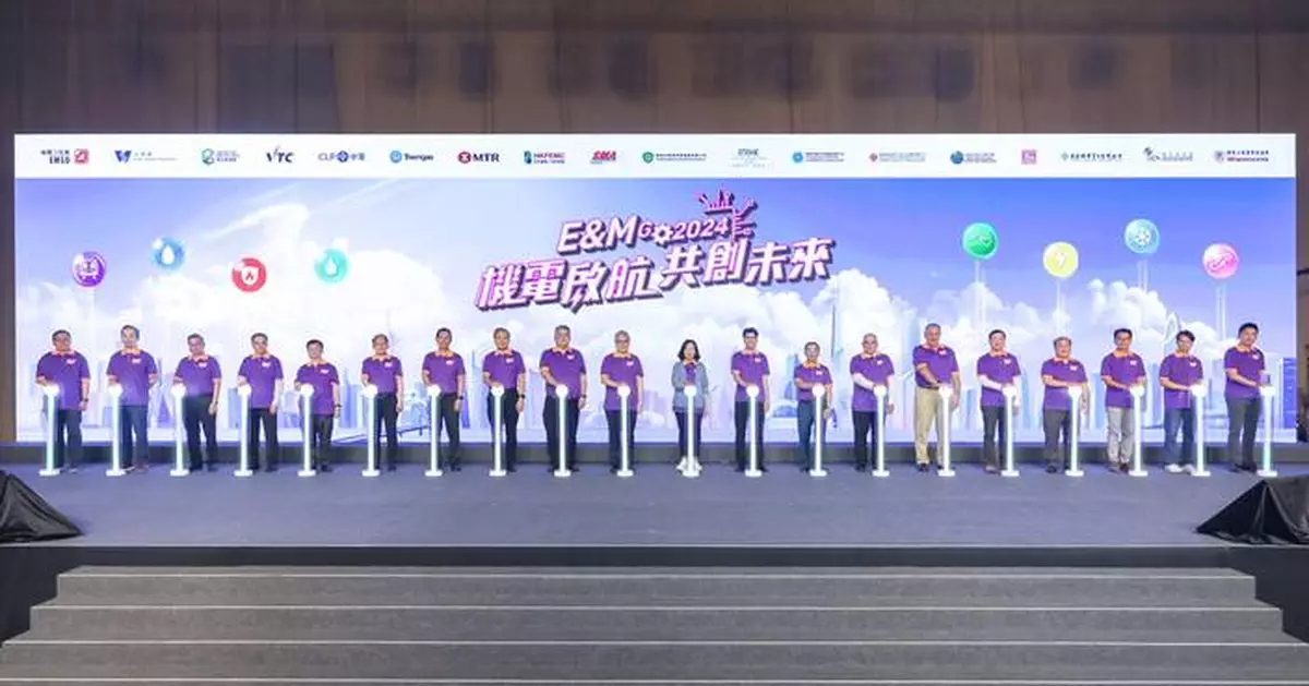 E&amp;M GO! Ceremony Welcomes Youth to Hong Kong's Electrical and Mechanical Industry