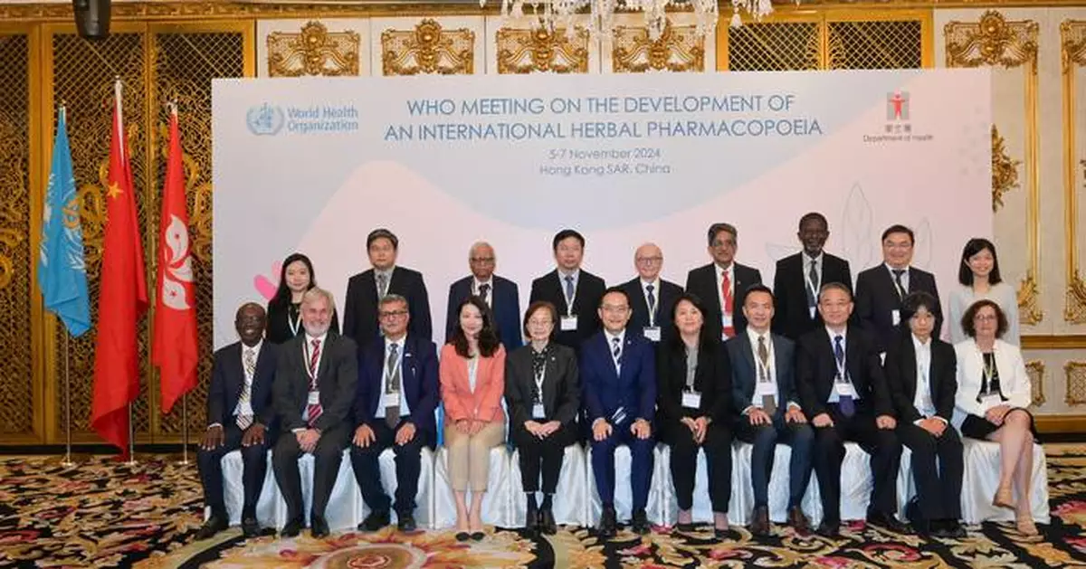 WHO Launches Three-Day Meeting in Hong Kong to Develop International Herbal Pharmacopoeia Standards