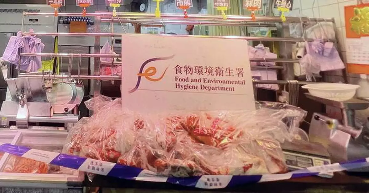 FEHD Raids Yuen Long Shop for Selling Frozen Meat as Fresh, Seizes Over 288 Kilograms.