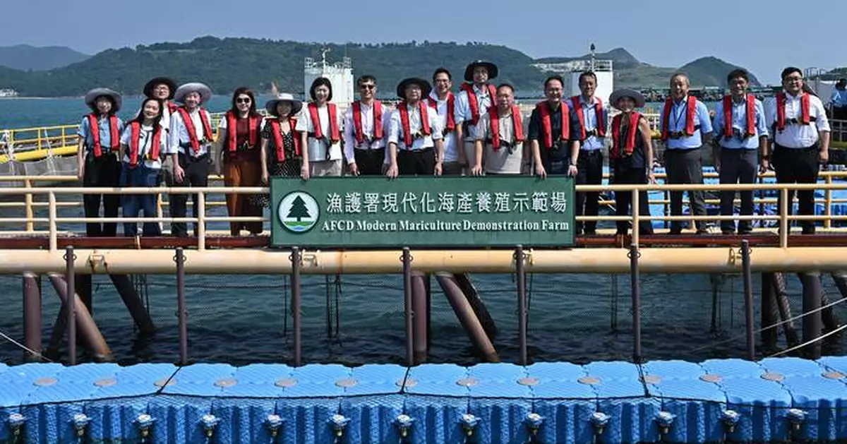 Government Officials Visit Mariculture Farm to Boost Sustainable Fisheries Development in Hong Kong