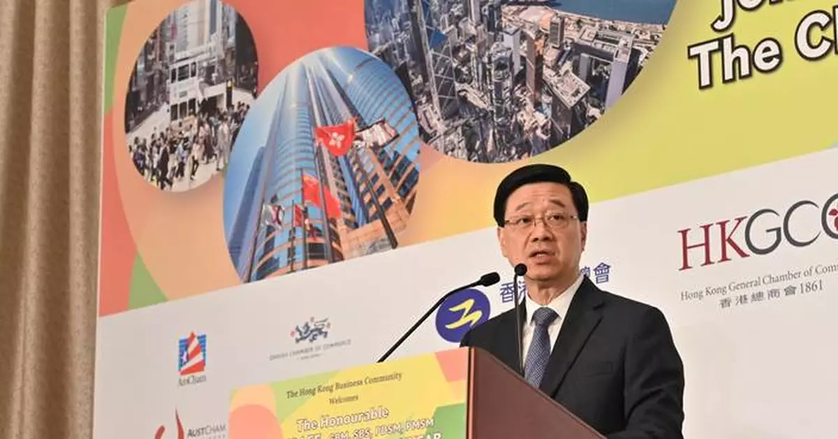 John Lee Outlines Vision for Hong Kong's Economic Growth and Innovation at Joint Business Community Luncheon