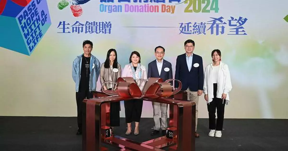 Organ Donation Day 2024: Encourage Life-Saving Gifts with Hope and Awareness