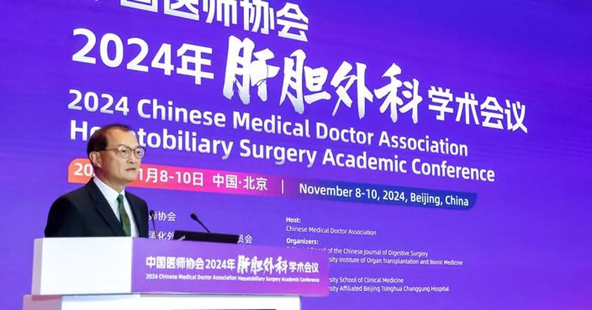 Health Secretary Lo Promotes Organ Donation Cooperation at Beijing Conference