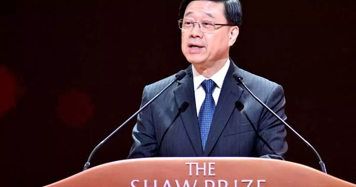 John Lee Celebrates Shaw Prize Laureates and Hong Kong's Commitment to Science and Technology