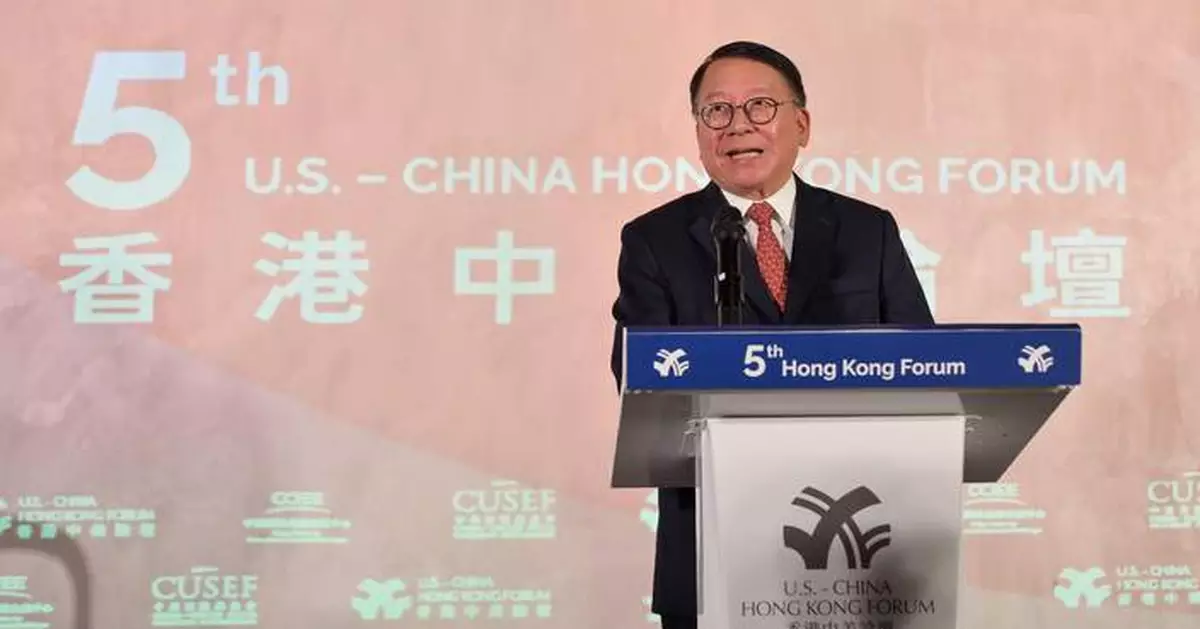 Mr. Chan Kwok-ki Highlights US-China Cooperation at 5th Hong Kong Forum