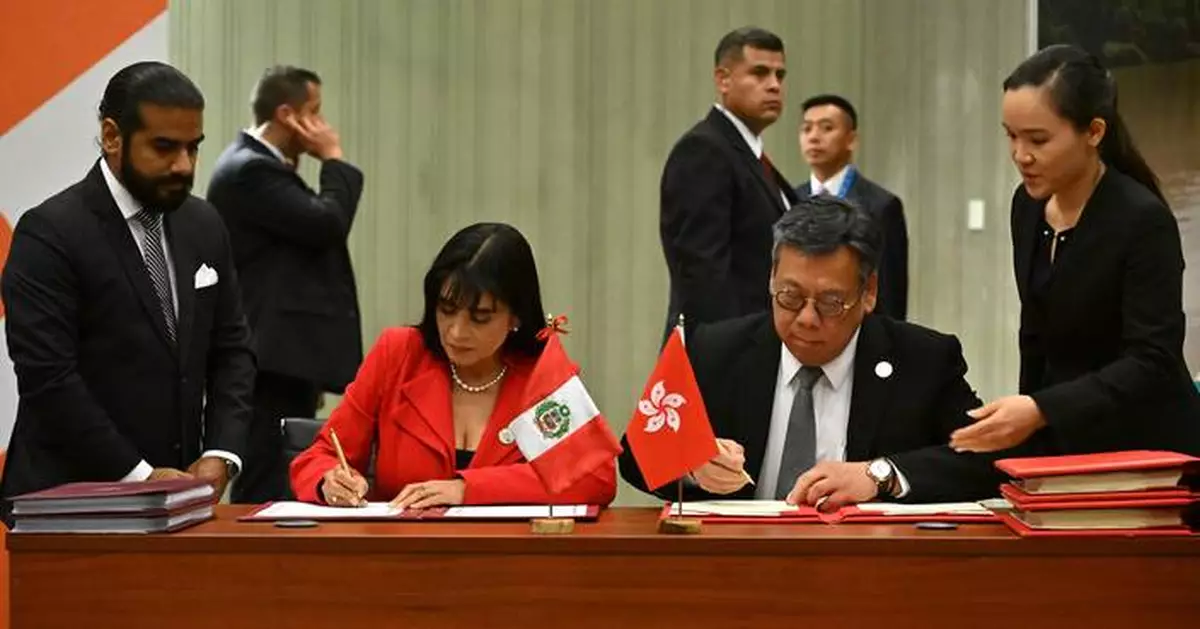 Hong Kong and Peru Sign Free Trade Agreement to Boost Economic Ties