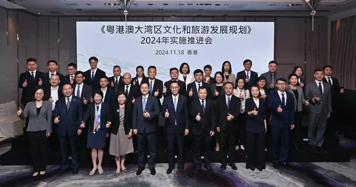 2024 Greater Bay Area Tourism Plan Meeting Highlights Progress and Future Initiatives in Hong Kong