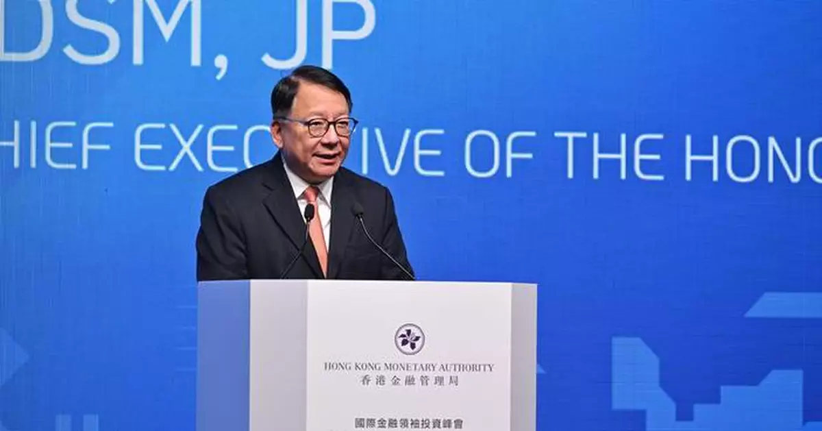 Acting Chief Executive Emphasizes Hong Kong's Role in Global Finance at Investment Summit