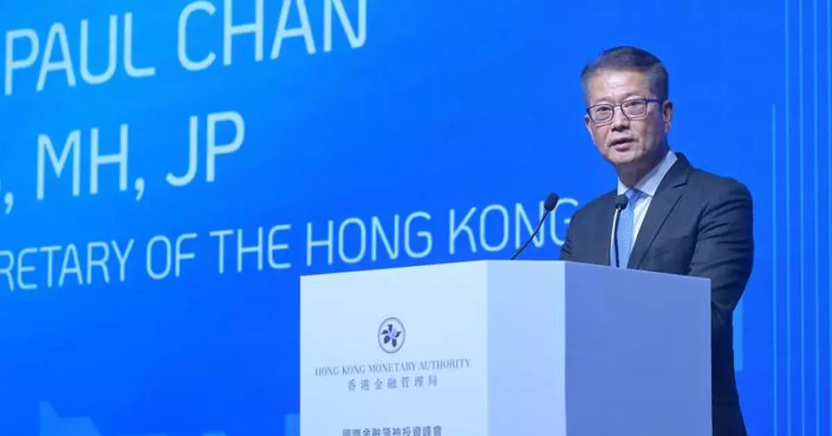 Paul Chan Highlights Hong Kong's Economic Future at Global Financial Leaders' Investment Summit