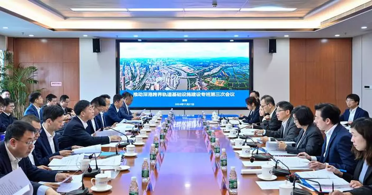 Hong Kong and Shenzhen Discuss Progress on Cross-Boundary Railway Projects in Latest Task Force Meeting