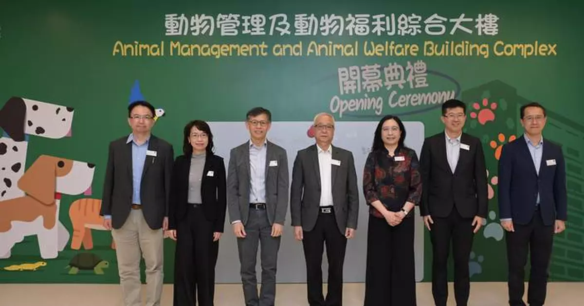 New Animal Management Complex Opens, Enhances Welfare and Quarantine for Stray and Imported Animals