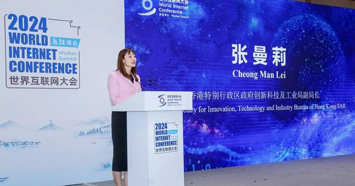 Hong Kong Officials Showcase Innovation at 2024 World Internet Conference in Hangzhou