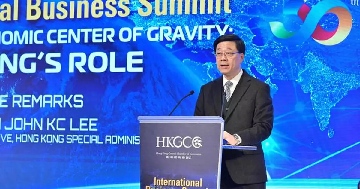 John Lee Highlights Hong Kong's Global Business Role at 30th International Business Summit