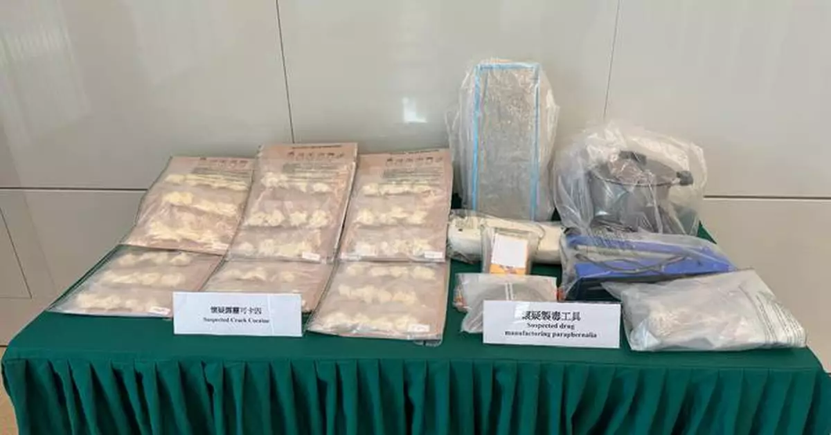 Hong Kong Customs Seizes $1.9 Million Crack Cocaine, Arrests 41-Year-Old Man in Tsing Yi Operation