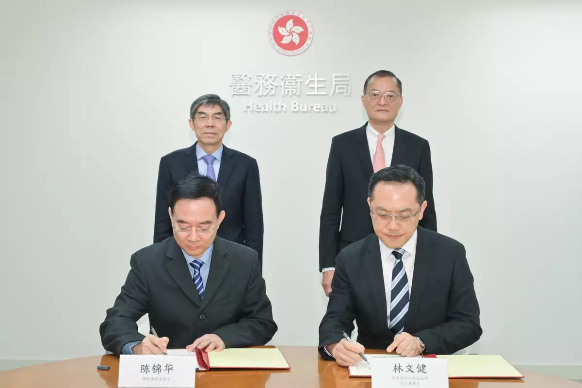 Secretary for Health and Vice Minister of GACC witness signing of MOU between Hong Kong and Shenzhen on entry-exit health inspection and quarantine  Source: HKSAR Government Press Releases