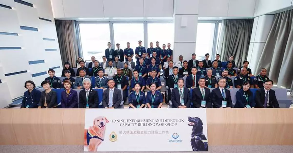 Hong Kong Customs Hosts Canine Enforcement Workshop, Enhancing Regional Collaboration and Training for WCO Members