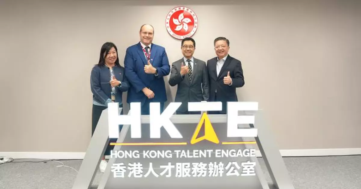 Hong Kong Talent Engage Hosts Educational Seminar for Incoming Families