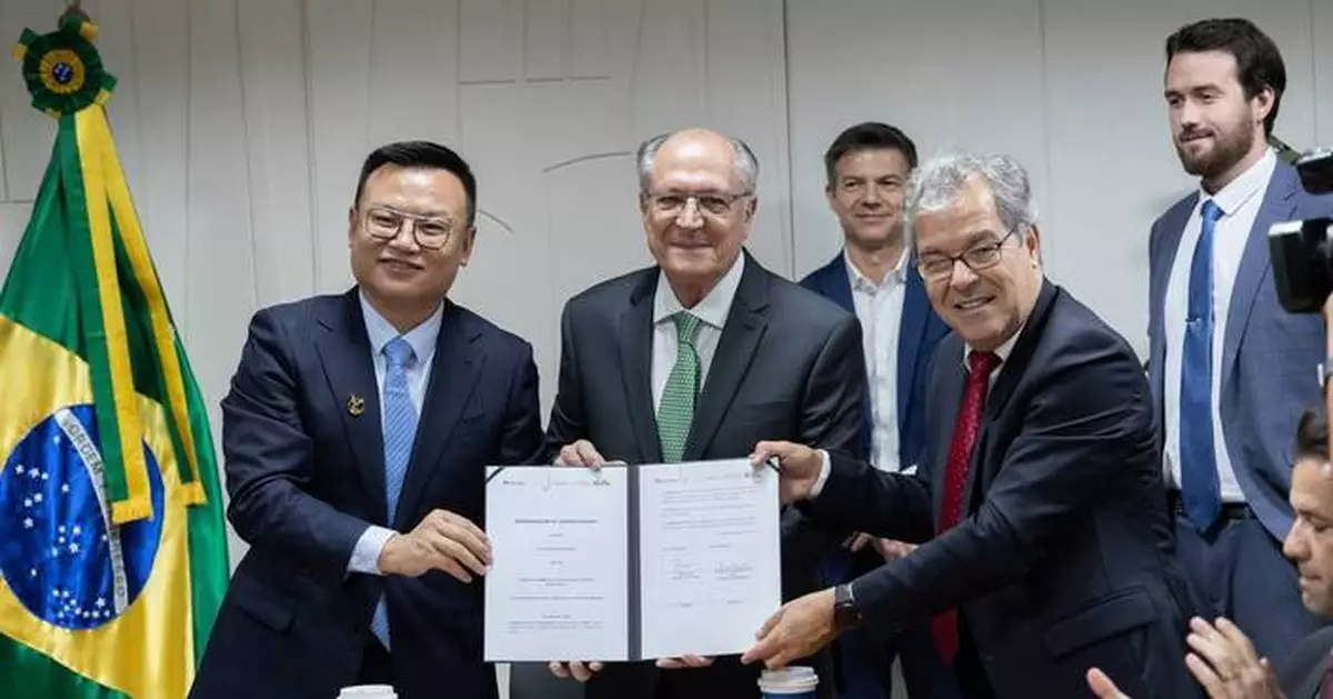 Luckin Coffee Inks Multi-Billion RMB Deal for Brazilian Coffee Bean, Boosting Bilateral Industry Collaboration