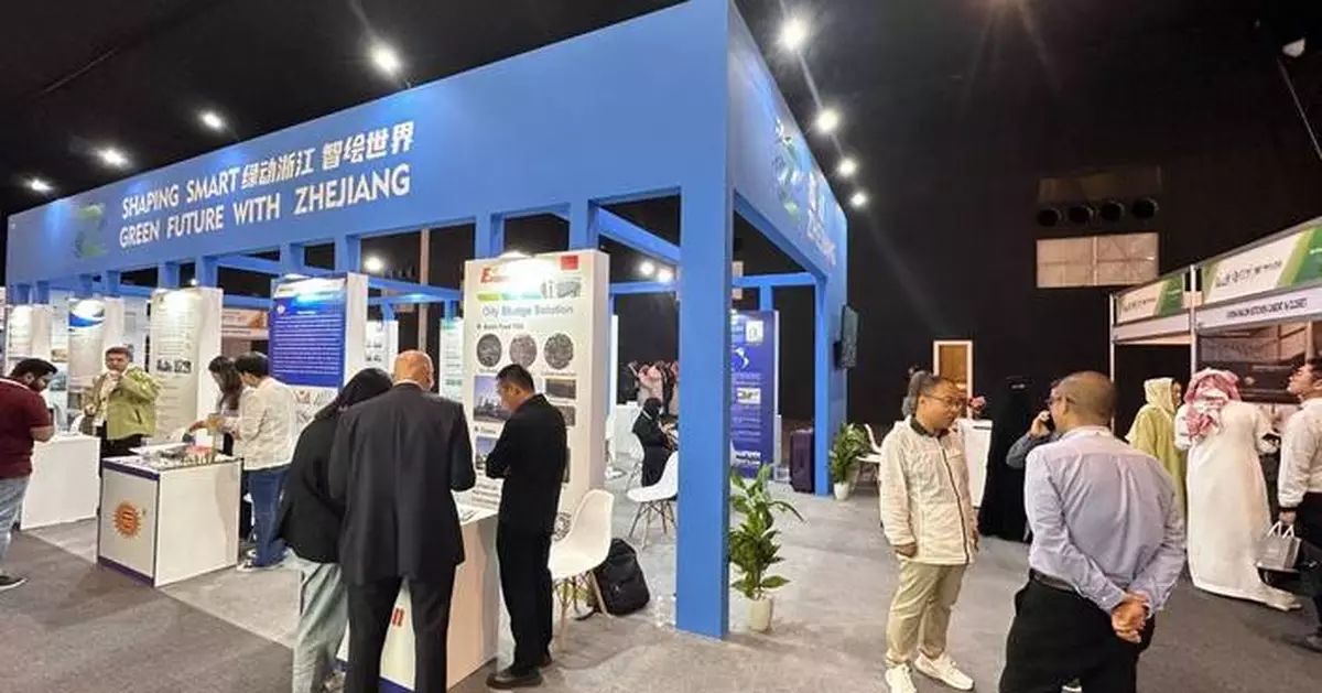 International Engineering Exhibition: “Shaping a Smart, Green Future with Zhejiang”