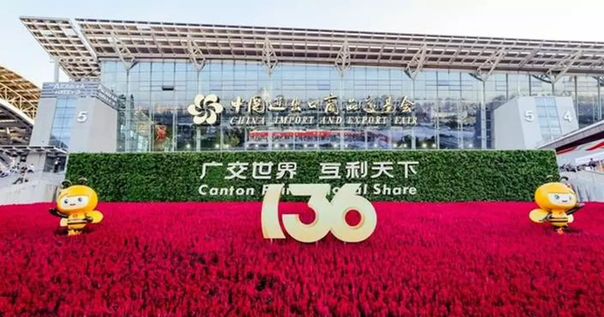 The 136th Canton Fair Advances High-Quality Development of International Trade with Overseas Buyers Attendance Hitting Record Numbers