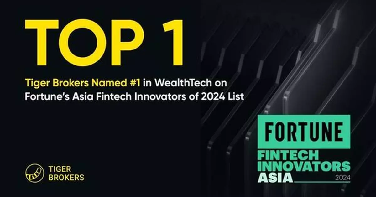 Tiger Brokers Named #1 in WealthTech on Fortune's Asia Fintech Innovators of 2024 List