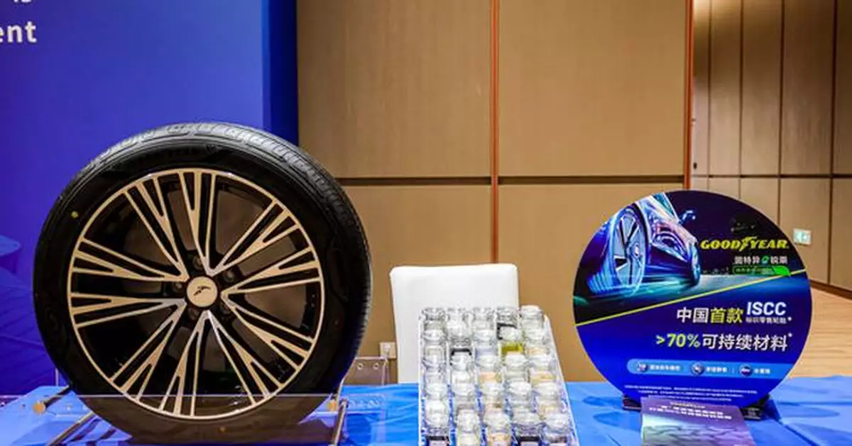 GOODYEAR PROGRESSES ALONG ITS PATH TO A 100% SUSTAINABLE-MATERIAL TIRE WITH THE LAUNCH OF ELECTRICDRIVE SUSTAINABLE-MATERIAL TIRE AT 2024 CIIE