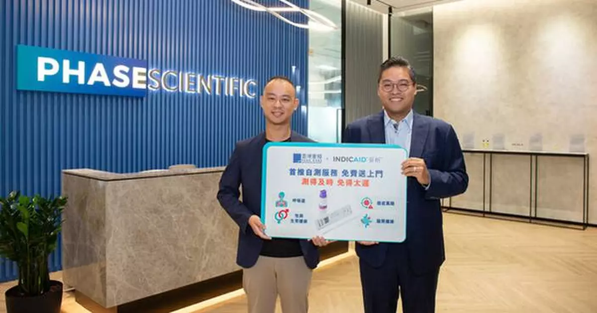 HKBN x INDICAID Introduce Hong Kong's First At-Home Health Test Monthly Subscription Service