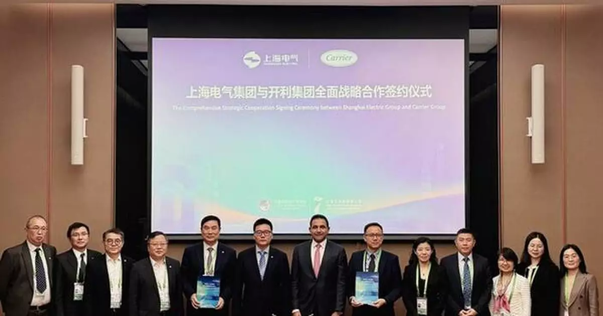 CIIE 2024: Shanghai Electric Strengthens Global Partnerships, Driving Sustainable Advancements in Industrial Solutions